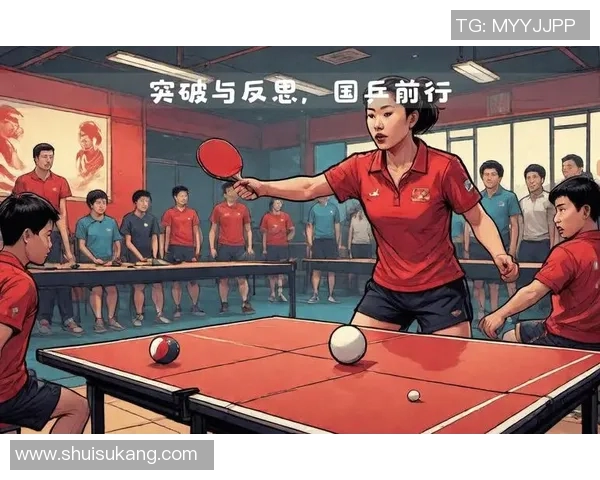 乒乓球的魅力与策略:深入探讨重庆乒乓球队的训练与比赛控制技巧 乒乓球的魅力与策略:深入探讨重庆乒乓球队的训练与比赛控制技巧