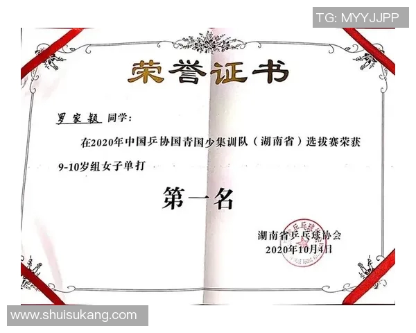 重庆乒乓球队心理素质深度对比分析及其对比赛表现的影响探讨