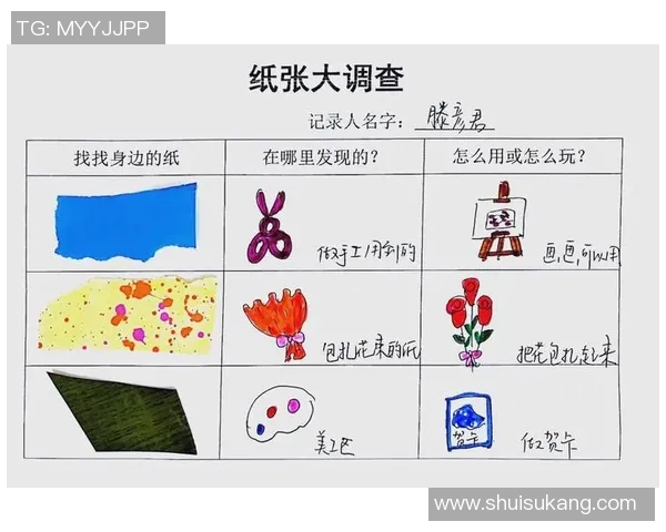 上海篮球队的节奏解析：深入探讨球队战术与比赛风格的奥秘
