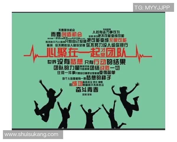 北京排球队意识探讨：团队协作与心理素质的深度分析与提升策略