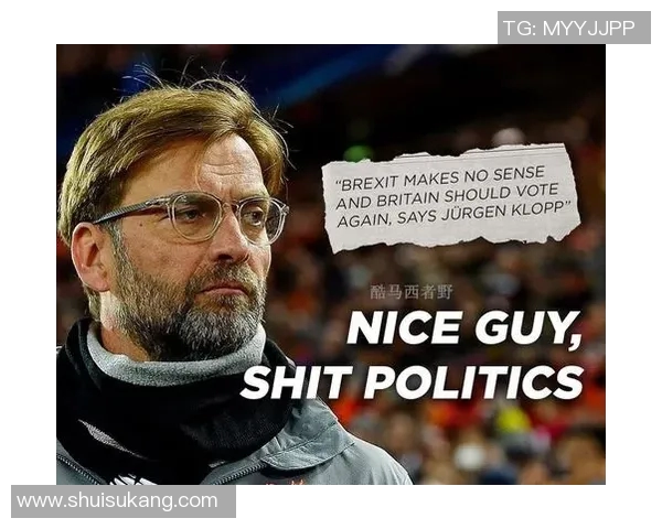 英国查处足球明星逃税案件引发社会广泛关注与讨论