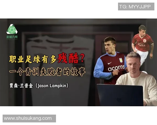 足球明星因比赛失利被妻子当众训斥引发热议网友纷纷围观评论